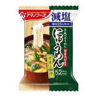 アマノフーズ にゅうめん 減塩すまし柚子 1箱（4食入） アサヒグループ食品