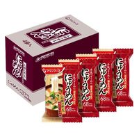 アマノフーズ にゅうめん 五種の野菜 1セット（12食：4食入×3箱） アサヒグループ食品