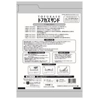 トフカスサンド 国産 7L 8袋