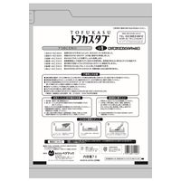 トフカスタブ 国産 7L 8袋