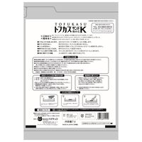 トフカスサンドK 国産 7L 8袋