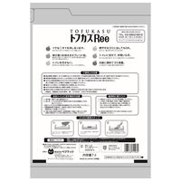 トフカスRee 7L 青リンゴの香り 国産 8袋