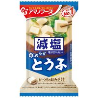 アマノフーズ 減塩いつものおみそ汁 とうふ 1箱（10食入） アサヒグループ食品