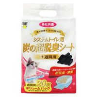 システムトイレ用 炭の超脱臭シート 1週間用 20枚入 3袋 スーパーキャット