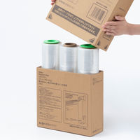 「現場のチカラ」アスクル 3本入り 2インチ ストレッチフィルム14μm1箱（3本入） オリジナル