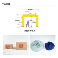 アドサイン 「ハロウィン」 門型エアーアーチ(Sサイズ) 215052-1 1箱（本体(左右)各1台+バルーン1枚入)（直送品）