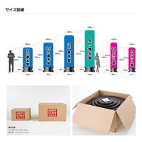 アドサイン 「24時間営業」H2.4m エアー看板(スリム型一式セット) 28433-2 1箱（本体1台+バルーン1枚入)（直送品）