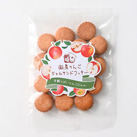 三黒製菓 【35個セット】国産りんごジャムサンドクッキー 10405144-35（直送品）