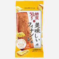中島大祥堂 【50個セット】ロカボ・スタイル　焦がしバターフィナンシェ LS-BTA-50（直送品）