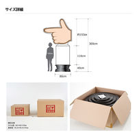 アドサイン 「スマホのりかえ 」指差しエアー看板(基本型一式セット) 208217 1箱（本体1台+バルーン1枚入)（直送品）