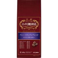 【コーヒー豆】 小川珈琲店 ブルーマウンテンブレンド 1セット（140g×3袋）