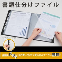 キングジム 書類仕分けファイル A4タテ 8ポケット 黒 191クロ 1冊