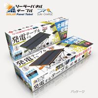 三和 ソーラーパネルテーブル　ブラック&オレンジ HDL-OSPT1-L SS-50-O 1箱(6台)（直送品）