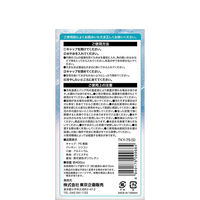 東京企画販売 アイスバッグ(小)400cc 099684 1個