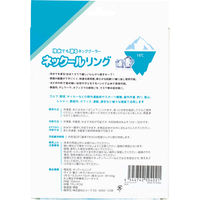 ビリーブ ネッククーラー18℃ ホワイト 504014 1個