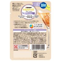 モンプチ プチリュクス ナチュラル スープ 18歳以上しらす入まぐろとかつお 30g 12袋 キャットフード