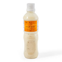 シーザーサラダドレッシング 490ml 1本 パルミジャーノ・レッジャーノ使用 大容量 エスエスケイフーズ（アスクル・LOHACO限定） オリジナル