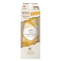 ファーファ ファインフレグランス ボーテ 詰め替え 超特大 1500mL 1セット（3個） 柔軟剤 NSファーファ