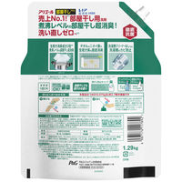 【旧品】アリエール ジェル 部屋干しプラス 詰め替え 超ジャンボ 1290g 1個 洗濯洗剤 P＆G