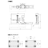 イマダ ブレードホルダ VWFーBLH 1式（直送品）