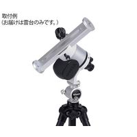 ビクセン AP星空雲台 25832 1セット 63-5500-37（直送品）