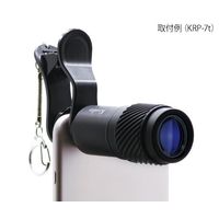 ケンコー・トキナー スマートフォン用レンズ 接写&広角120° KRP-065wm 1個 63-3365-65（直送品）