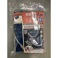 川住製作所 KWHー510NV オールシーズンハンドルカバー ネイビー 1セット(2枚)（直送品）