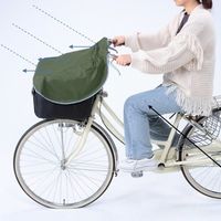 川住製作所 KWー320NV 膝を雨から守る前カゴカバー ネイビー 1セット(2枚)（直送品）