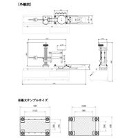 イマダ スティックホルダ VWFーSTH 1式（直送品）