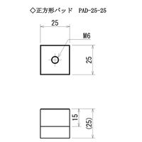イマダ ソフトパッド付圧縮治具 正方形パッド PADー25ー25 1個（直送品）