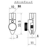 イマダ FRTS専用スモールチャック FRーSCー3 1個（直送品）