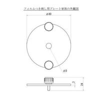 イマダ FRTS専用フィルム突き刺しプレート FRーKPー3 1個（直送品）