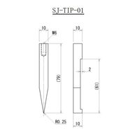 イマダ QFPリードチップせん断治具 先端幅0.25mm SJーTIPー01 1個（直送品）