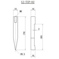 イマダ QFPリードチップせん断治具 先端幅0.5mm SJーTIPー02 1個（直送品）