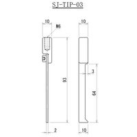 イマダ QFPリードチップせん断治具 先端幅2mm SJーTIPー03 1個（直送品）