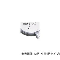 クリアー光学 手持ちプラルーペ 拡大鏡 プラレンズ 3倍 小玉4.5倍 50mm RS-50 1個 64-5272-32（直送品）