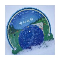 ビクセン 星座早見盤 宙の地図(アウトドア) 35988 1個 63-5500-73（直送品）
