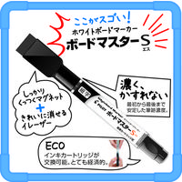 パイロット ホワイトボードマーカー ボードマスターS 極細 イレーザー付 黒 WMBSE-15EF-B 1本