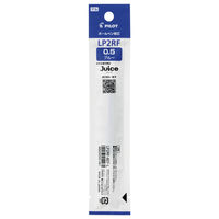 ボールペン替芯 Juice（ジュース）用 ゲルボールペンリフィル 0.5mm 青 LP2RF-8EF-L 1本 パイロット