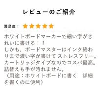 パイロット ホワイトボードマーカー ボードマスターS 極細 イレーザー付 青 WMBSE-15EF-L 1本