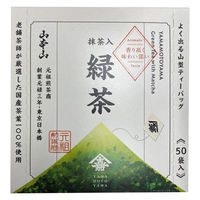 山本山 抹茶入緑茶ティーバッグ 1セット（100バッグ：50バッグ入×2箱）