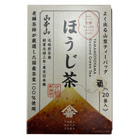 山本山 ほうじ茶ティーバッグ 1セット（60バッグ：20バッグ入×3箱）