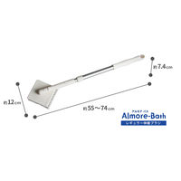 オーエ アルモアバス レギュラー伸縮ブラシ 63814 1個