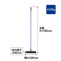 山崎産業 コンドル 自由箒C C270-000U-MB 1セット(2本)