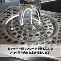 CBS 8 x 8　SS SPRAY DRIP TRAY ASSY BB701890-SPRAY 1個（直送品）