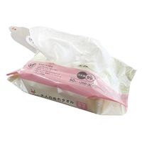 【おしりふき】昭和紙工 SaSaYell大人のぬれタオル大判 80060002 1セット(1個(60枚入)×30)