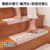 サンコー 折り曲げ付階段マット ネコ KD-57 ずれない 洗える 日本製 吸着 55×21cm(折り曲げ55×4cm) 15枚入（直送品）