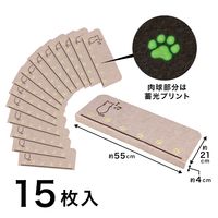 サンコー おくだけ吸着 蓄光 階段マット ネコ KX-46 ずれない 洗える 日本製 猫 床暖房対応 55×21cm 15枚入（直送品）