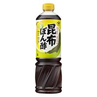 ヤマサ 昆布ぽん酢 1L （1000ml） 3個 ヤマサ醤油 ポン酢 業務用 大容量 プロ仕様 特大