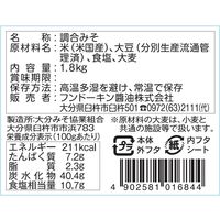 フンドーキン醤油 生詰あわせみそ 1.8kg 1個 業務用 大容量 プロ仕様 特大
